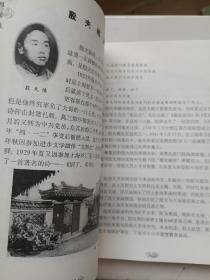 宁波名胜古迹导游