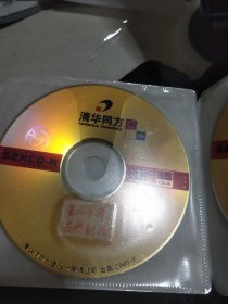 针灸古典针法VCD