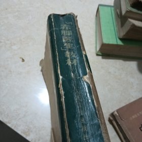 赤脚医生教材