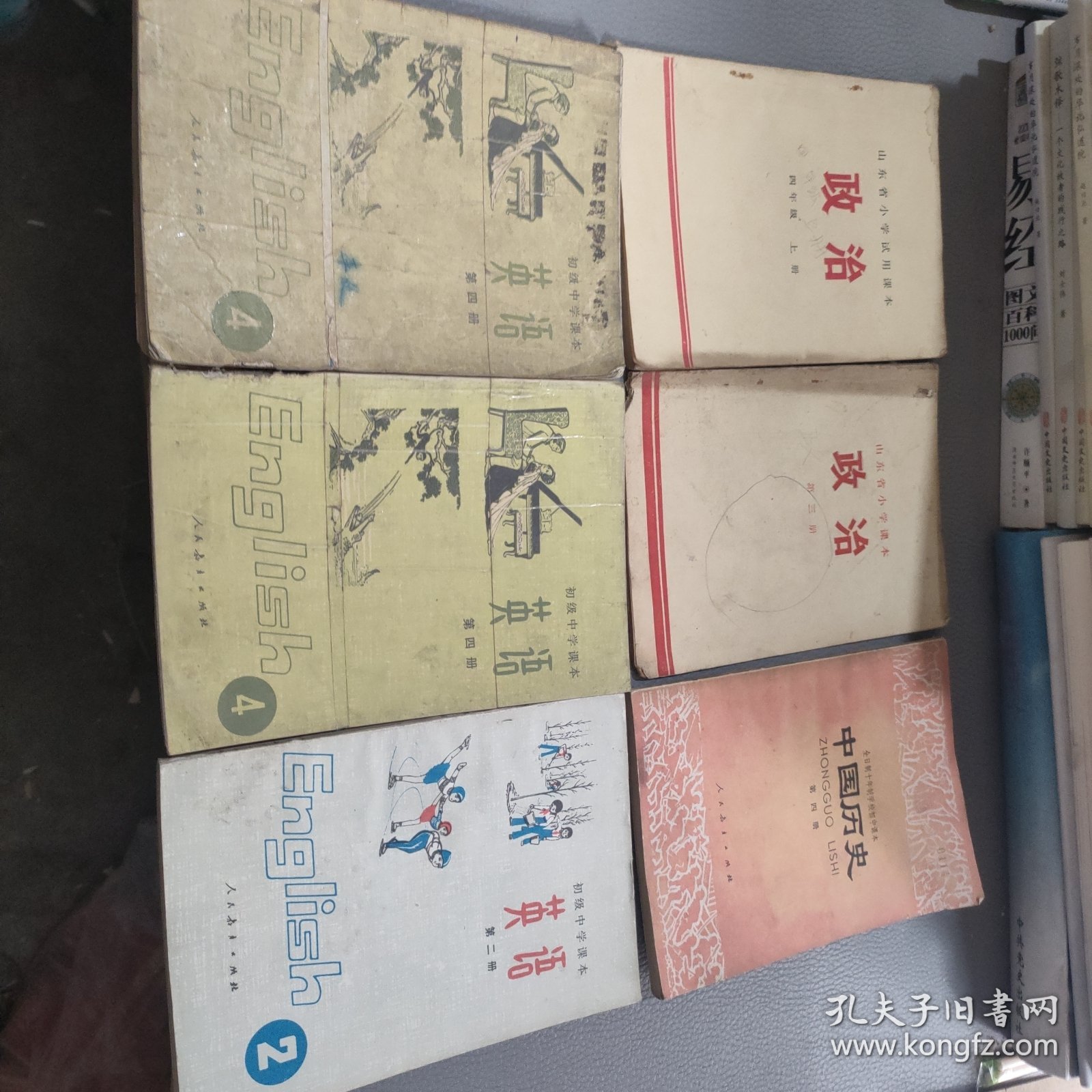 五年制小学课本语文+初级中学课本英语+小学课本政治/中国历史【11本合售】