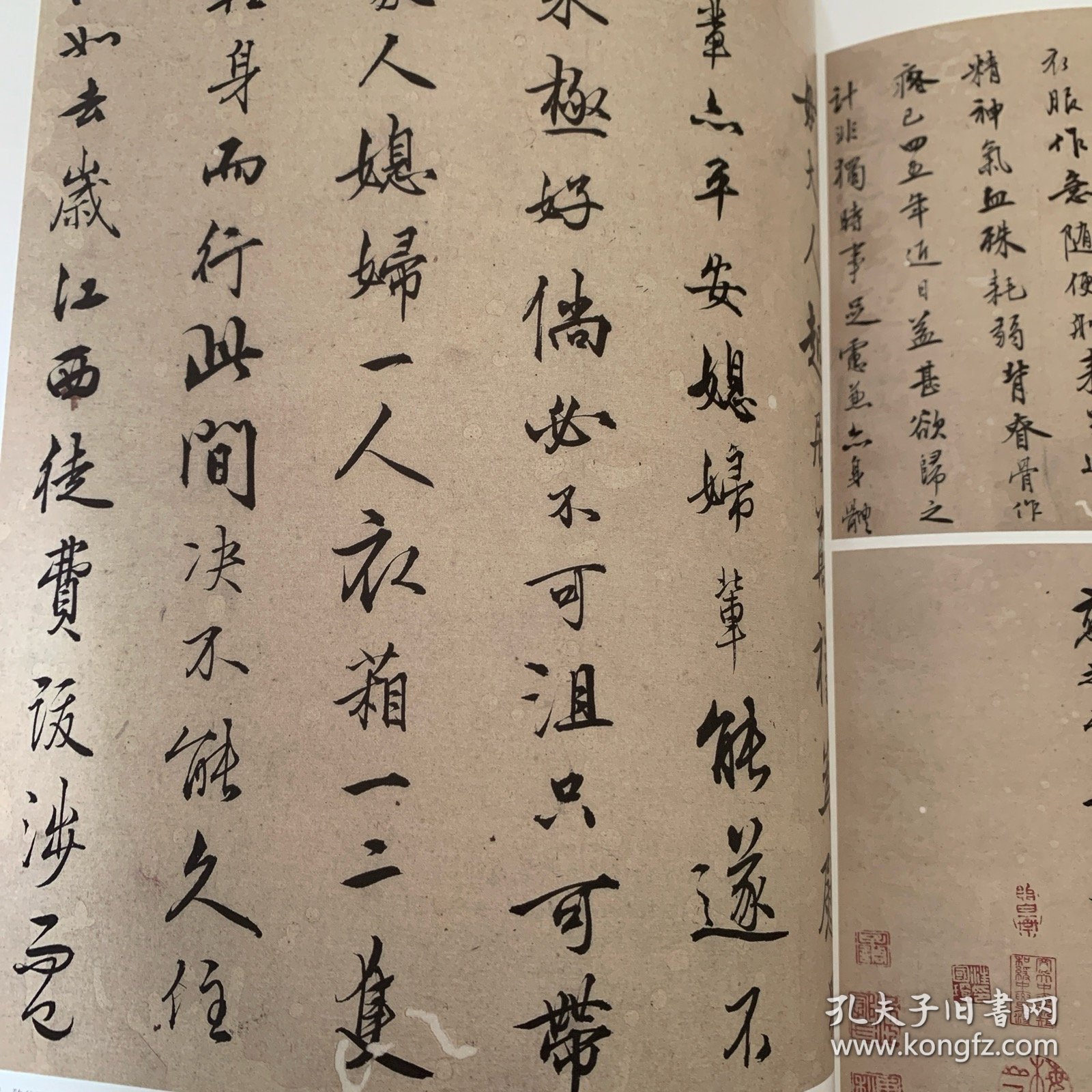 8开《中国书画》杂志：中国国家博物馆藏明清书法研究专题：[明]王阳明致父王华书札册
[明]王阳明上急缺地方官员疏手稿卷
[明]王阳明铜陵观铁船歌卷 
  6开加长折页祝允明自书诗卷
国博藏祝允明草书自书诗卷◆杨扬
国博藏江西籍四库馆臣书迹研究
张瑞图《行草书前赤壁赋册》研究（谭菲）
宋元花鸟画题材的转变。
京派大家吴镜汀
吴镜汀大师早期国画精品选