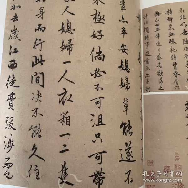 8开《中国书画》杂志：中国国家博物馆藏明清书法研究专题：[明]王阳明致父王华书札册
[明]王阳明上急缺地方官员疏手稿卷
[明]王阳明铜陵观铁船歌卷 
  6开加长折页祝允明自书诗卷
国博藏祝允明草书自书诗卷◆杨扬
国博藏江西籍四库馆臣书迹研究
张瑞图《行草书前赤壁赋册》研究（谭菲）
宋元花鸟画题材的转变。
京派大家吴镜汀
吴镜汀大师早期国画精品选