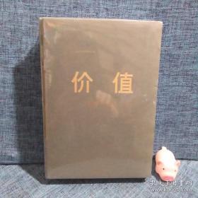 价值：我对投资的思考 （高瓴资本创始人兼首席执行官张磊的首部力作)