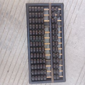 老算盘 东方红牌 永嘉县车木厂