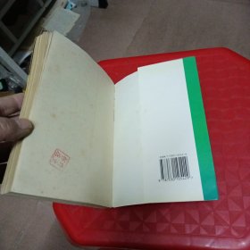 法兰西儿童小说