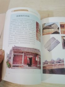 惠州市仲恺高新技术产业开发区，第三次全国文物普查资料汇编