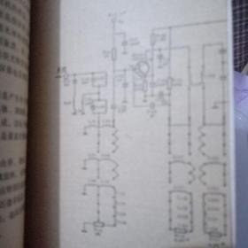 怎样看无线电电路图