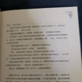 匪君匪恋