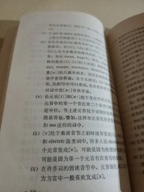 各类英语