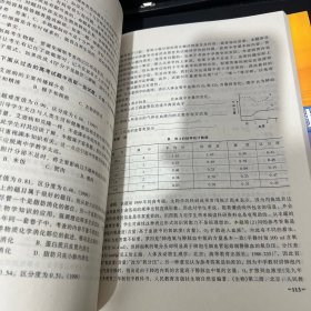 高考生物测量理论与实践.物理测量理论与实践.数学测量理论与实践（修订版）3本合售.如图