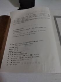 实用项目管理与图解