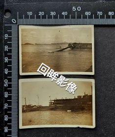 民国江浙一带某地船坞老照片2张合售