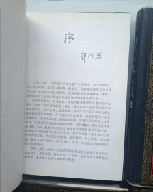 孙子兵法连环画 1-6册