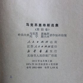 马克思恩格斯军事文集+斯大林军事文集+列宁军事文集+资本论+剩余价值理论+斯大林选集+马克思恩格斯选集+列宁选集+资本论书信集（全24册）