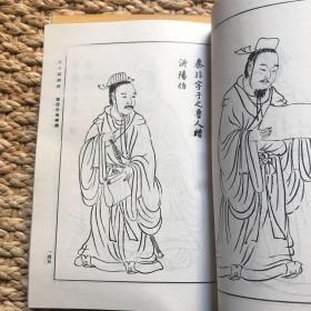 【四册合售】芥子园画传 （1-4集）第一集山水，第二集兰竹梅菊，第三集花卉翎毛，第四集人物