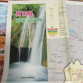 商南县旅游交通图