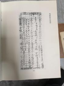 台湾文献汇刊第三辑第1---13册