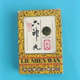 雷允上六神丸包装盒【苏州雷允上制药厂1991年出品，内有一张六神丸说明书】