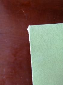 陈书（全二册）