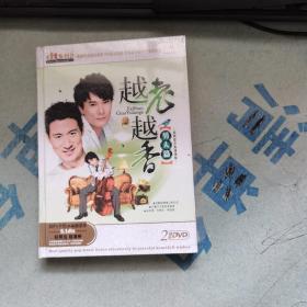 越老越香男人篇 DVD