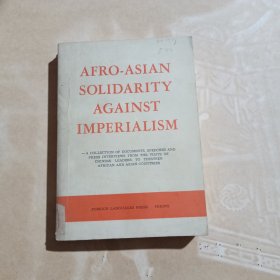 AFRO-ASIAN SOLIDARITY AGAINST IMPERIALISM亚非人民反帝大团结万岁