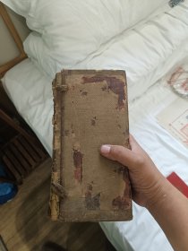 高上玉皇本行集经，上中下，加＋续共四册全