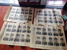 黑白宣传画：中华人民共和国元帅（复制印刷品）四张合售