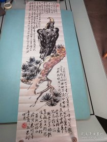 戚鸿志国画一副