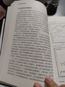 积极型资产配置指南：经济周期分析与六阶段投资时钟