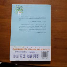 寂静的春天（教育部新编语文教材指定阅读书系）（放13号位）