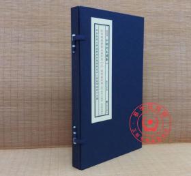 正版 影印明刻阴阳五要奇书3 阳明按索图 子部珍本备要28五行精纪 古籍善本 精装版