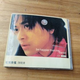 陈晓东《比我幸福》CD，