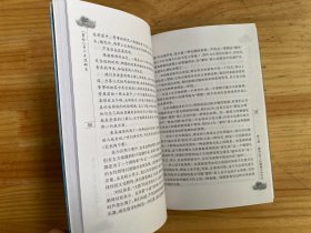 贵州西部民族文化研究文丛（2007）：“蒙恰”苗人文化研究