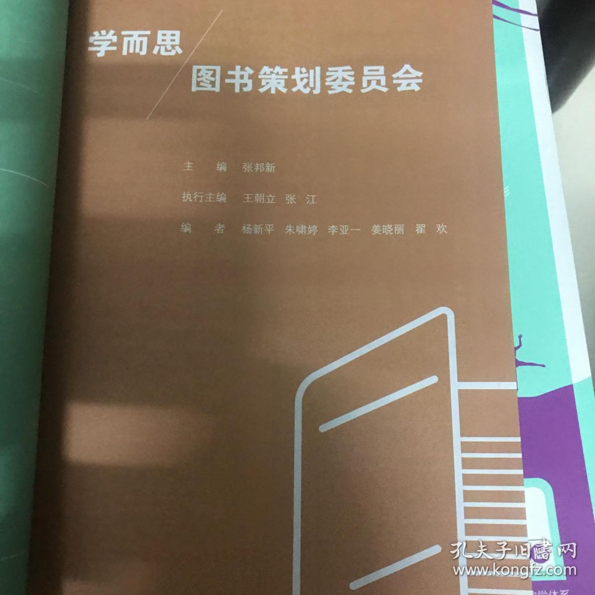 学而思秘藉初中语文文言文阅读专项突破七年级