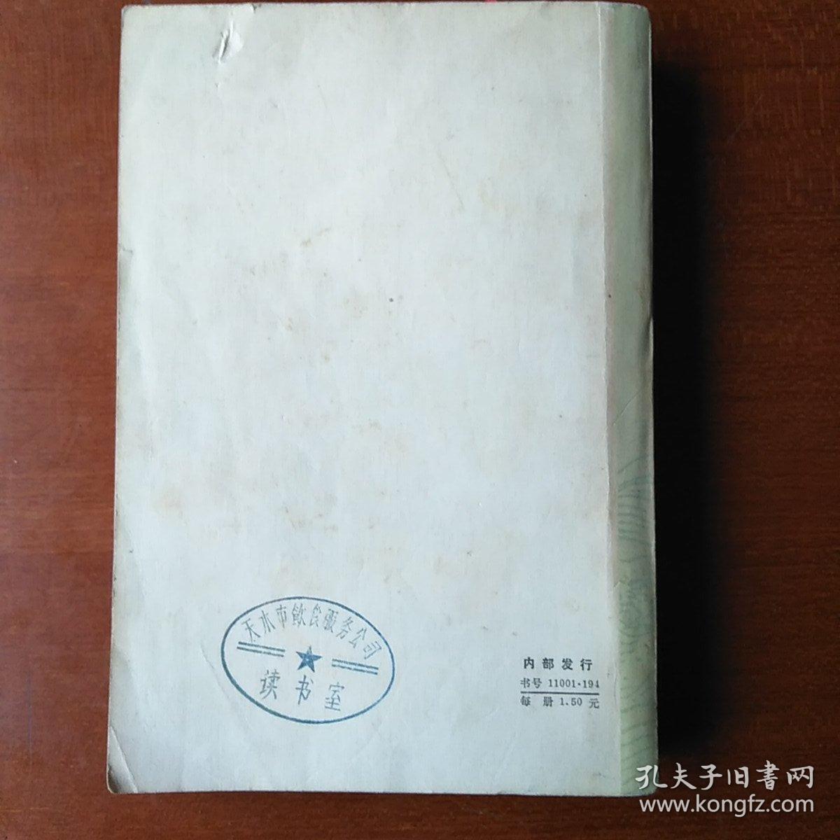 世界通史 中古部分