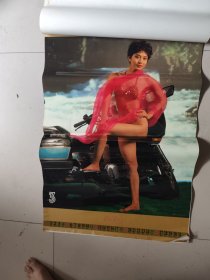 老挂历：1995 睡衣泳装美女摩托女郞 挂历 海风 【12张全】塑纸多网合售