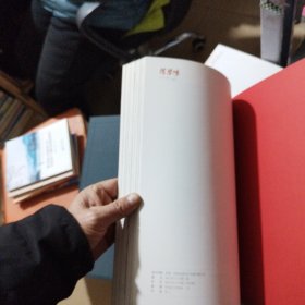 徐悲鸿与他的时代 济南风度走进大师 徐悲鸿与他的时代美术大展画册 收录徐悲鸿陈师曾 李毅士 齐白石 张大千 司徒乔黄宾虹傅抱石 汪亚尘 常书鸿 秦宣夫王少陵 古元李宗津黄胄李苦禅 王临乙蒋兆和 吴作人 张安治 萧淑芳 冯法祀叶浅予文金扬 孙宗慰艾中信宗其香宋步云 戴泽 李可染 李桦 李斛 齐振杞 韦启美等著名画家画作