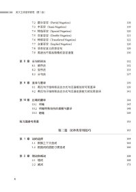 二手书A CONCISE COURSE ON ENGLISH-- CHINESE &amp; CHINE