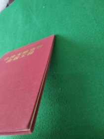 ”十一五“国家重点出版规划项目：台湾文献史料出版工程