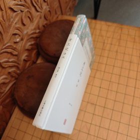 考工记译注(中国古代名著全本译注丛书)
