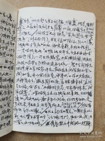 金笳（1925-，沪上著名文化学者、戏曲作曲家，著名音乐教育家陈歌辛弟子）关于自己老师著名音乐教育家陈歌辛的手稿一页，平常读书笔记等一本180余页面，笔记本封面钤陈歌辛印。存放位置9-8
