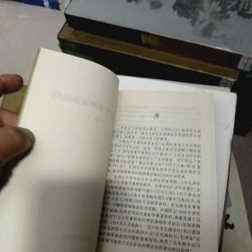 毛泽东军事思想发展史+毛泽东军事辩证法论纲（2册合售）