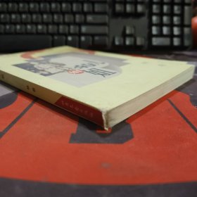 菊儿姐姐.名家三连发（一版一印）书脊微瑕