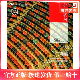 设计与教育