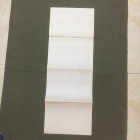 教学挂图：《小学生守则》教育图片（全套10张，现存8张，缺2和10）规格：（长76.5 X 宽26）公分