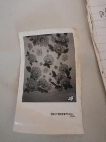 老照片 全国毛巾被单质量评比会议（沙市）样选