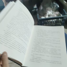 TCL前世今生 : 传烈传