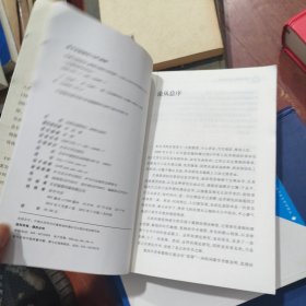 民事证据规定：原理与适用