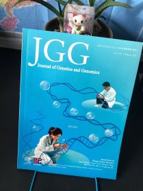 JGG Journal of Genetics and Genomics 2024 No2（英文）