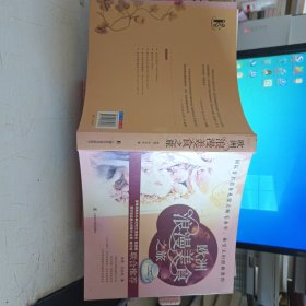 欧洲浪漫美食之旅